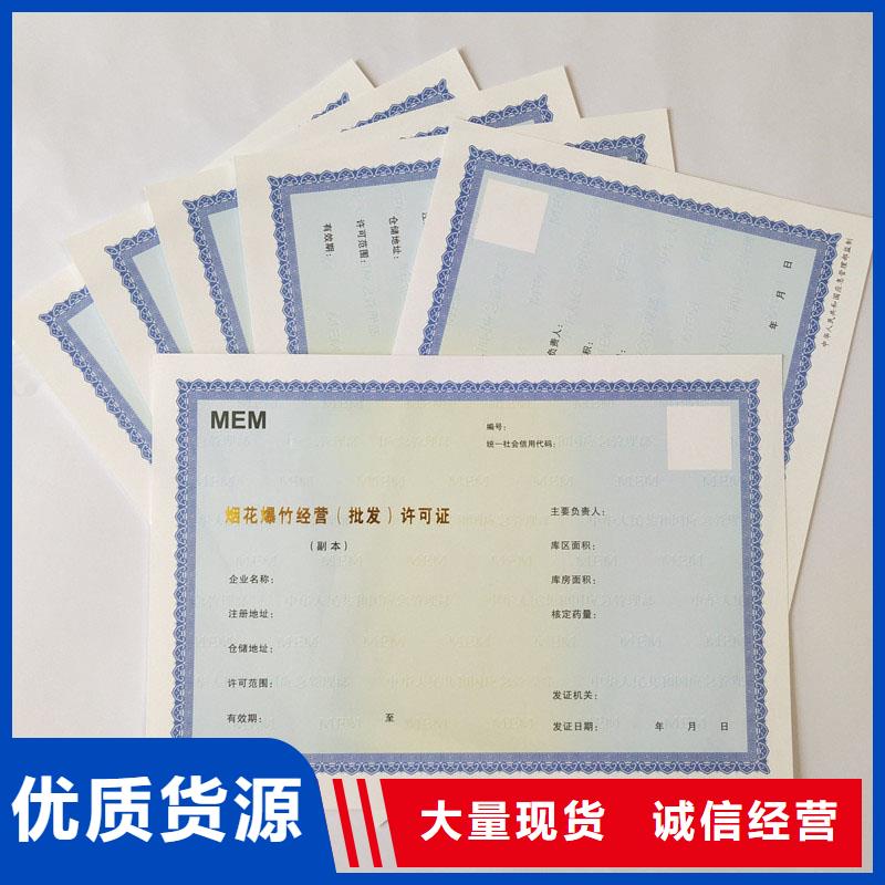  備案證明注重細(xì)節(jié)