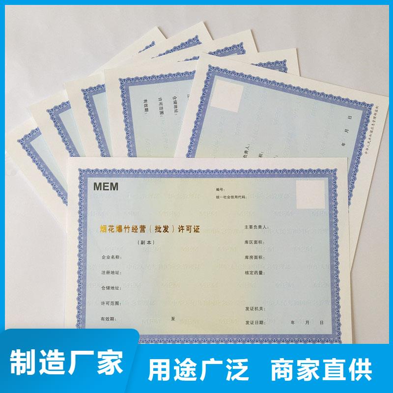 备案证明源头实体厂商