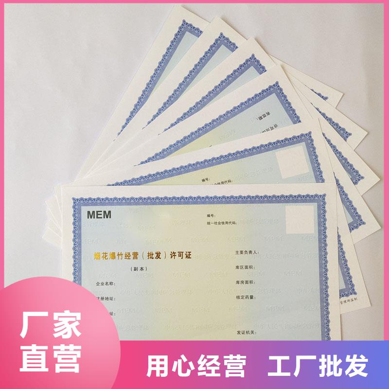 备案证明现货充足