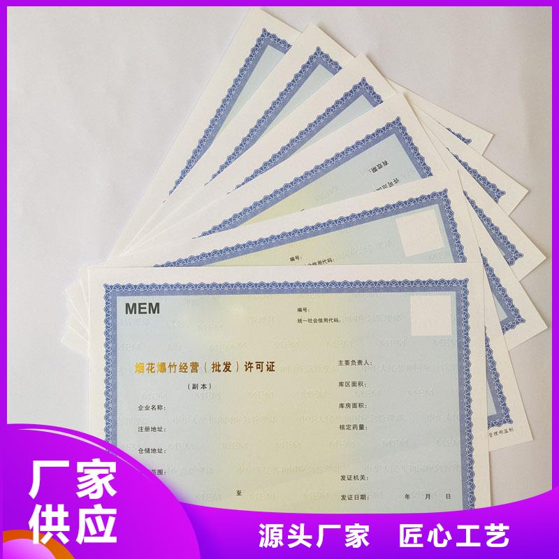 备案证明质检合格发货