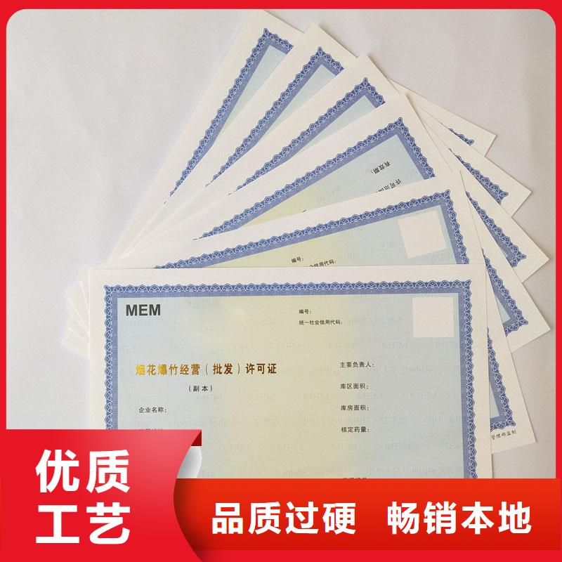 備案證明廠家工藝先進