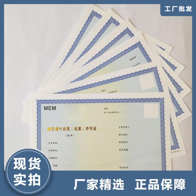 備案證明現(xiàn)貨交易
