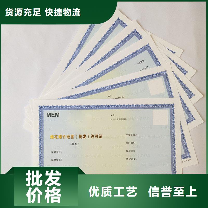  備案證明品質(zhì)保障價(jià)格合理