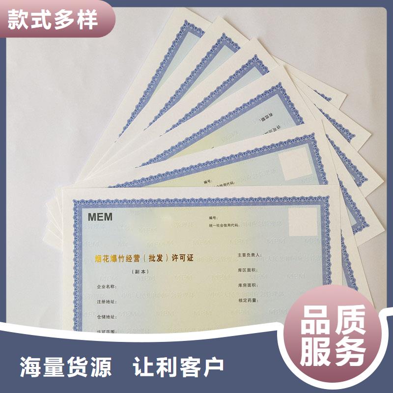 备案证明质保一年