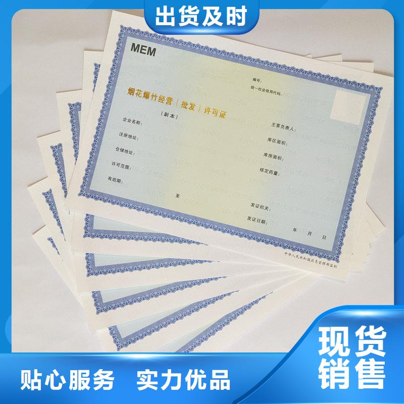 備案證明用心做好細(xì)節(jié)