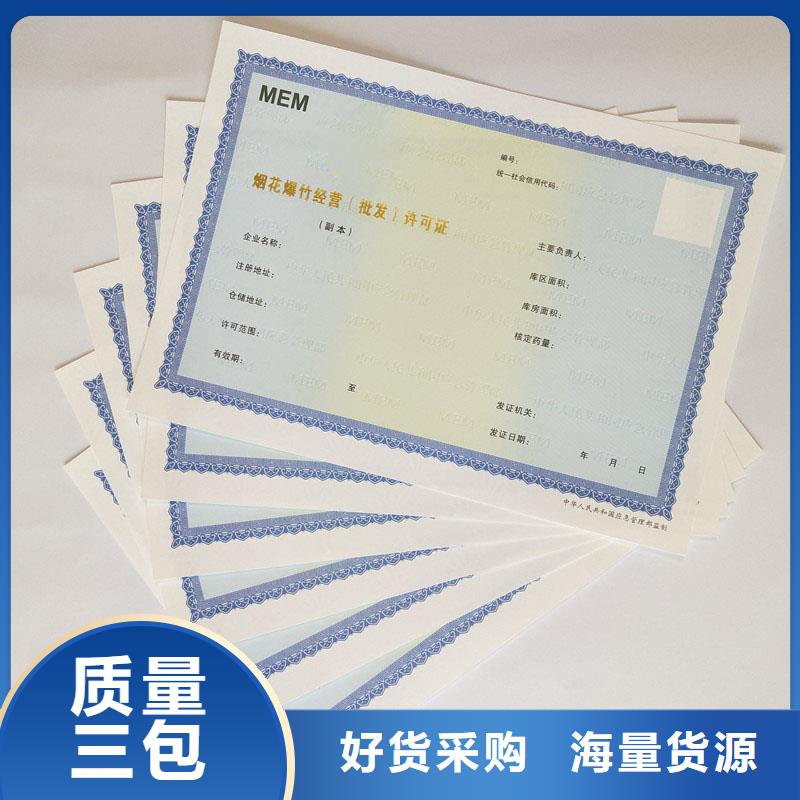  備案證明質(zhì)量看得見