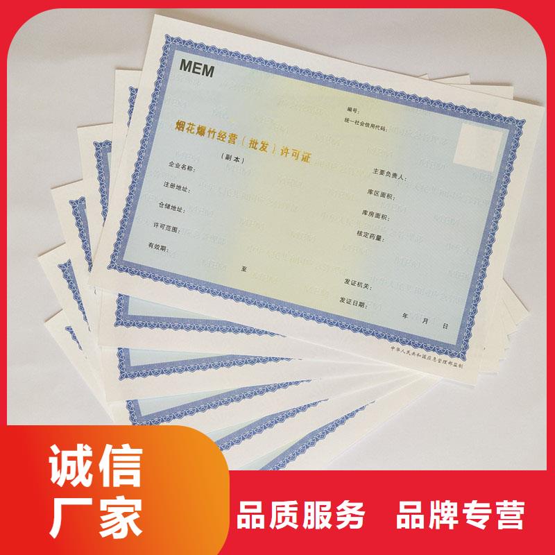 备案证明口碑好实力强