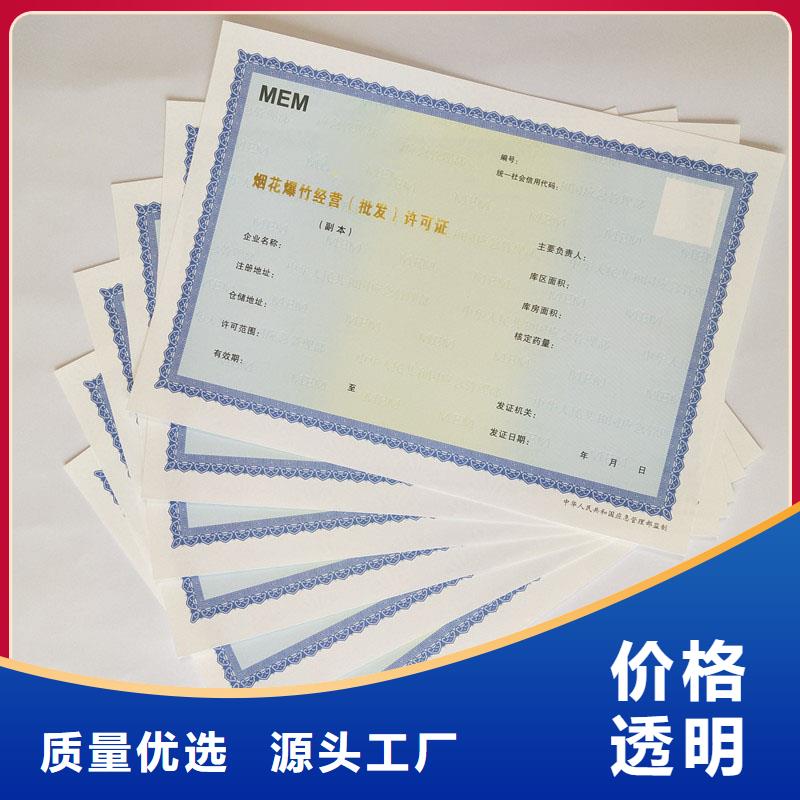 备案证明本地厂家值得信赖