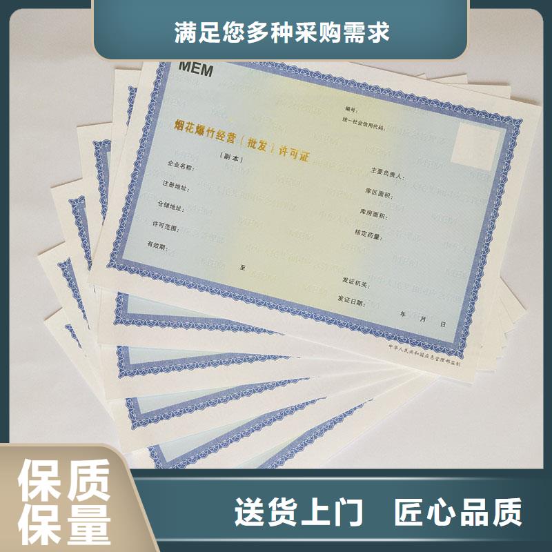 备案证明售后无忧