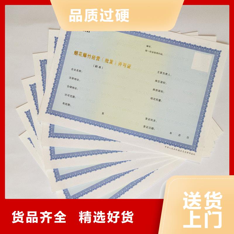 備案證明定制速度快工期短