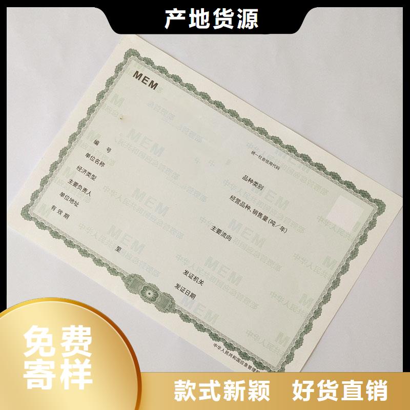【備案證明合作協(xié)議書印刷工廠采購】