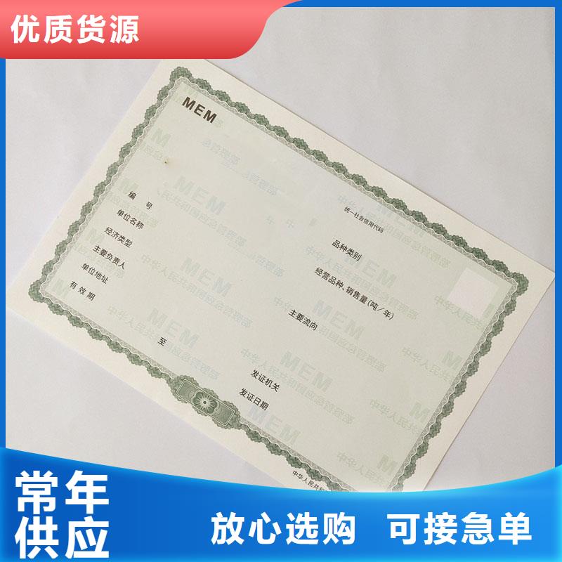 备案证明售后无忧