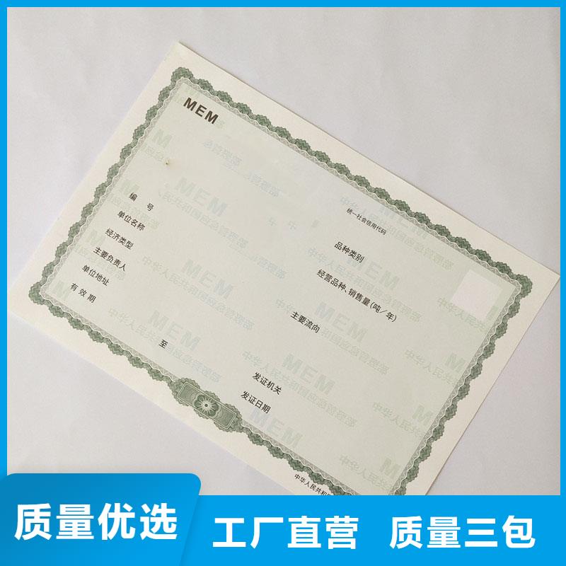 备案证明支持拿样