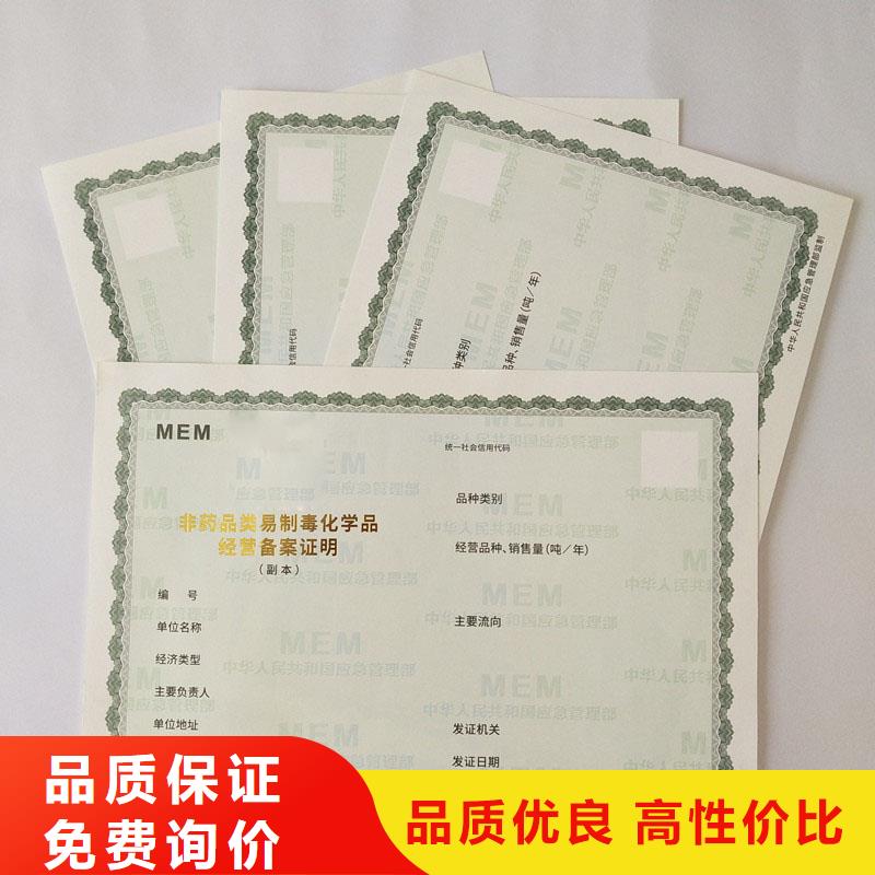 備案證明一站式采購商