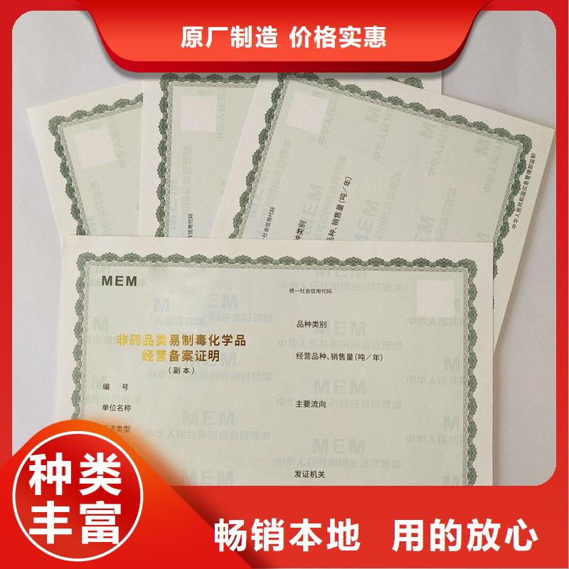 備案證明質(zhì)量檢測