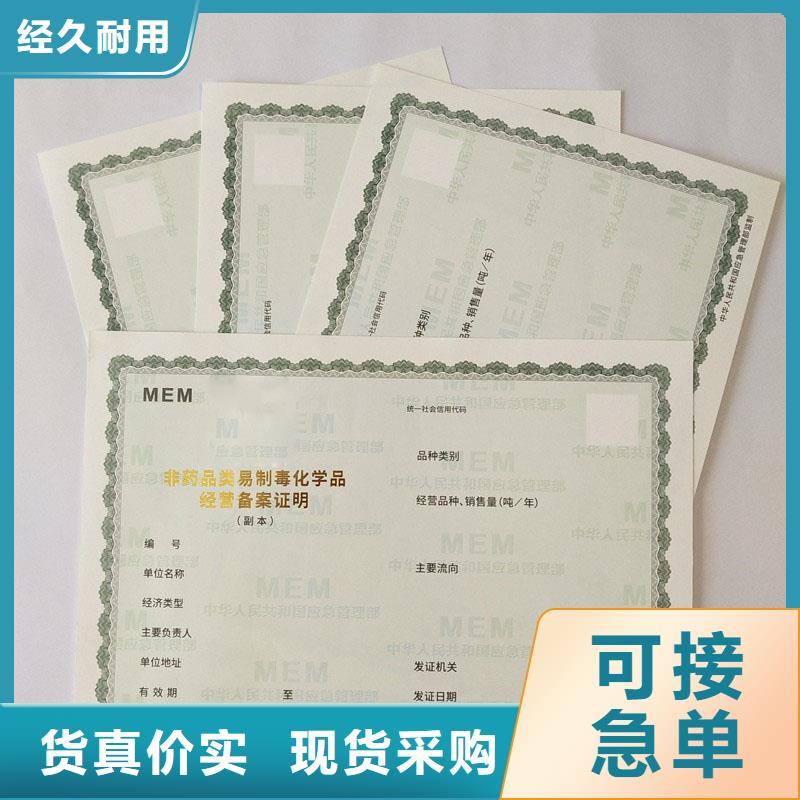 备案证明支持拿样