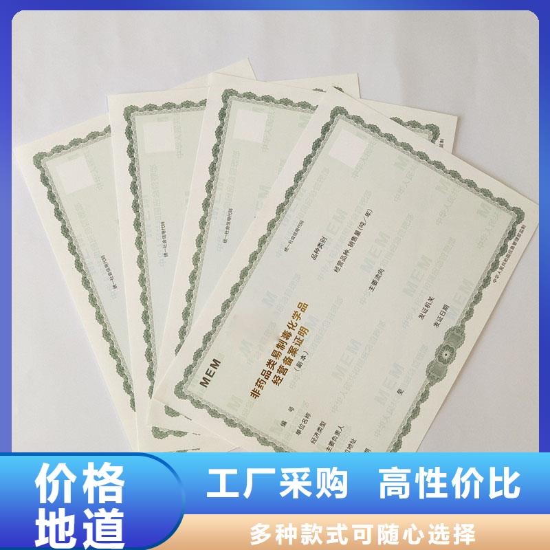 备案证明_合作协议书印刷厂家自营
