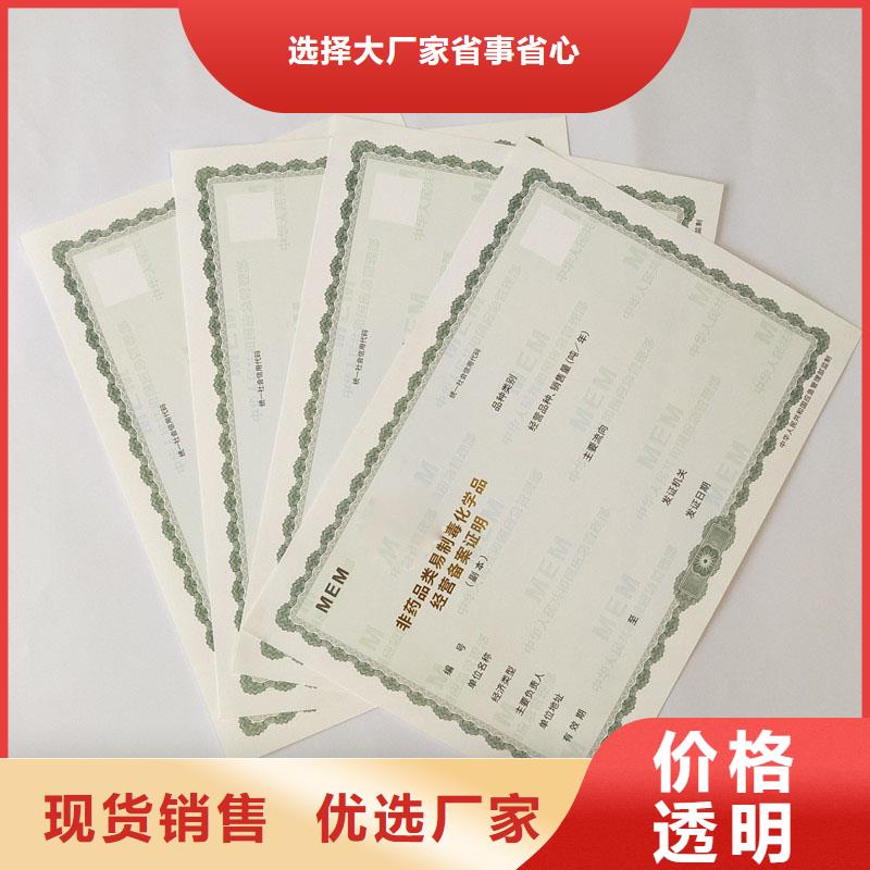 【备案证明合作协议书印刷工厂采购】