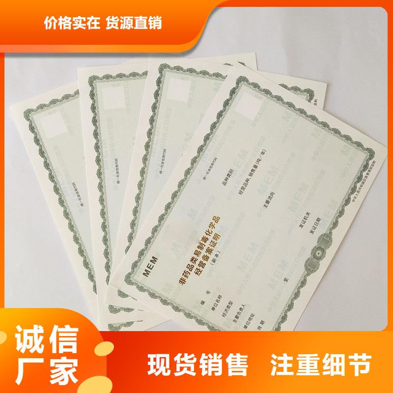 备案证明支持拿样