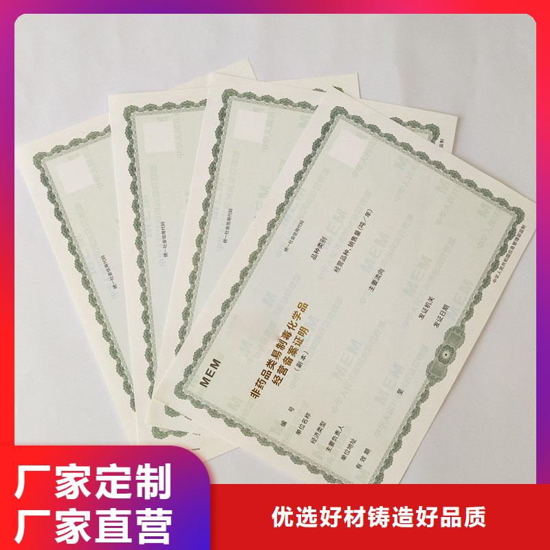 備案證明現(xiàn)貨交易