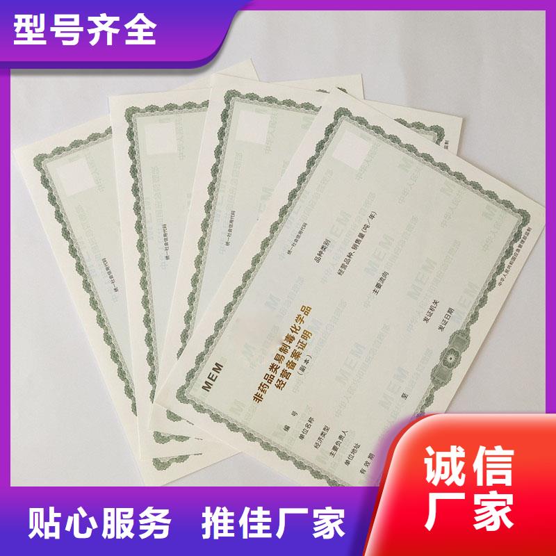 备案证明售后无忧