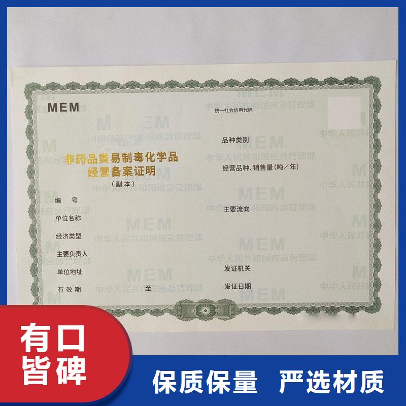 備案證明細(xì)節(jié)展示