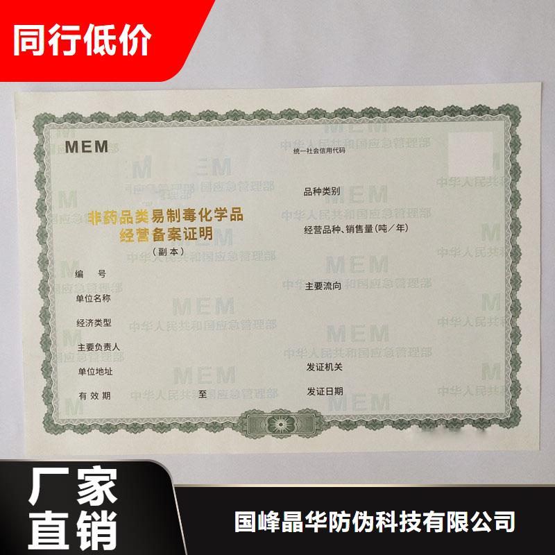 备案证明支持拿样