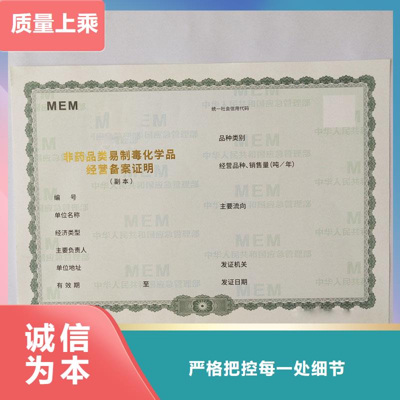 备案证明合作协议书印刷源头直供