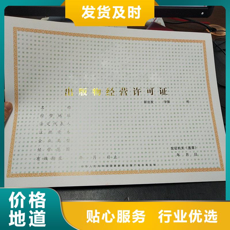  备案证明出货快