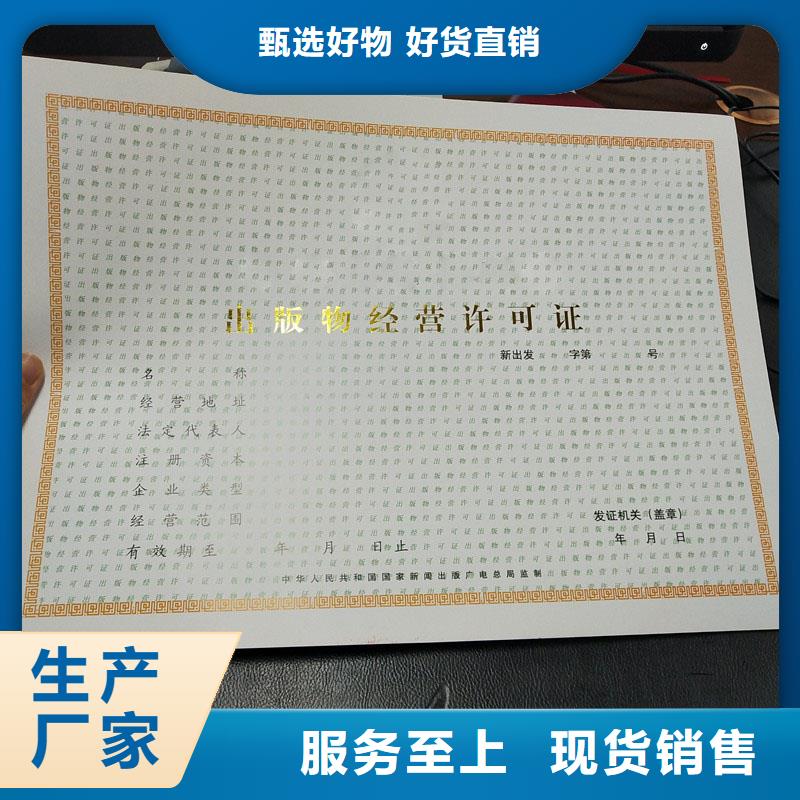 備案證明真正的源頭廠家
