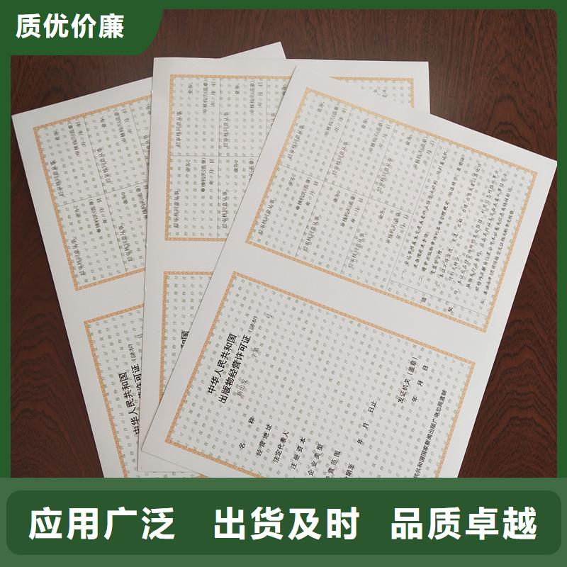 【備案證明合作協(xié)議書印刷工廠采購】