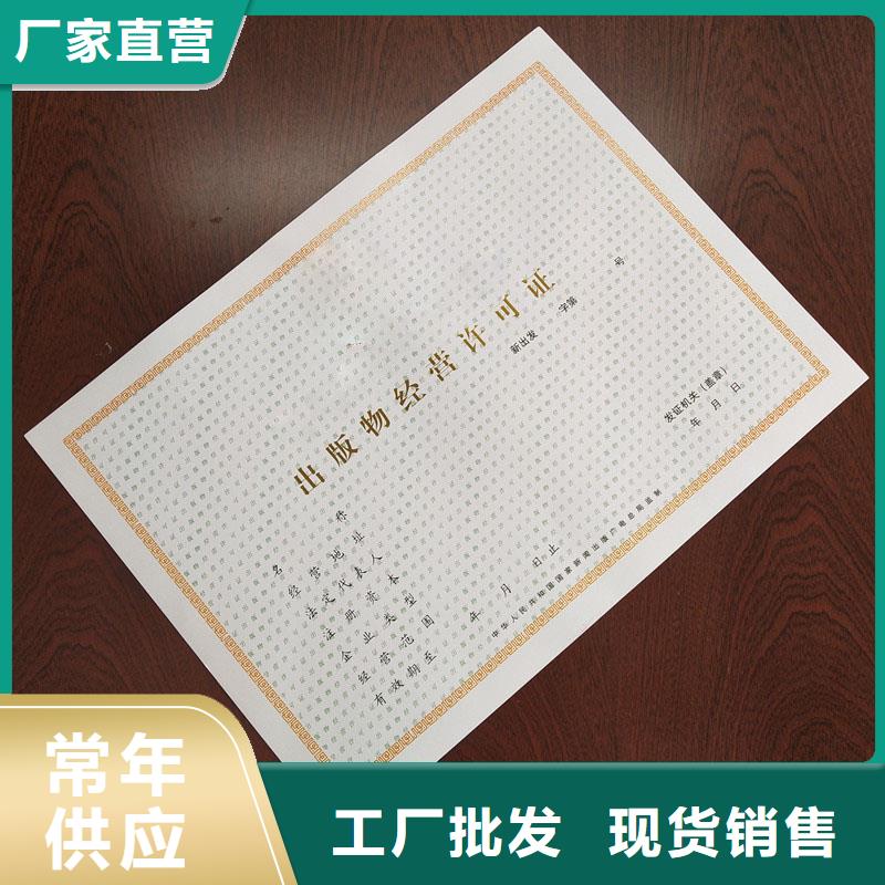 【備案證明合作協(xié)議書印刷工廠采購】