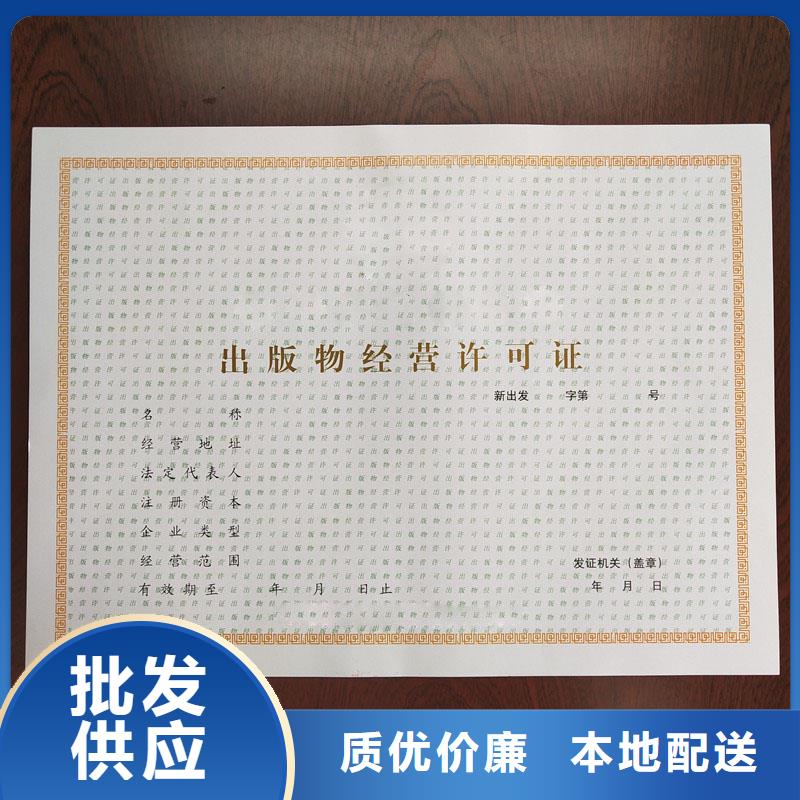 【備案證明合作協(xié)議書印刷工廠采購】