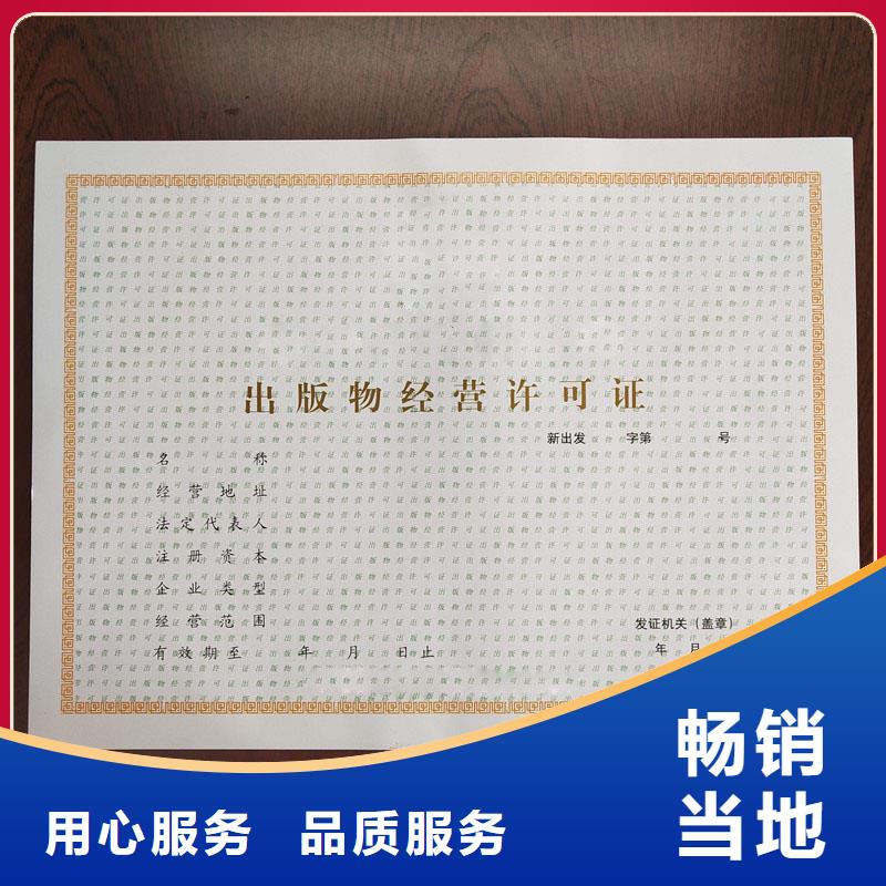 【備案證明合作協(xié)議書印刷工廠采購】