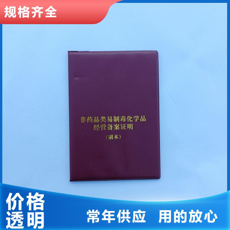 【備案證明合作協(xié)議書印刷工廠采購】