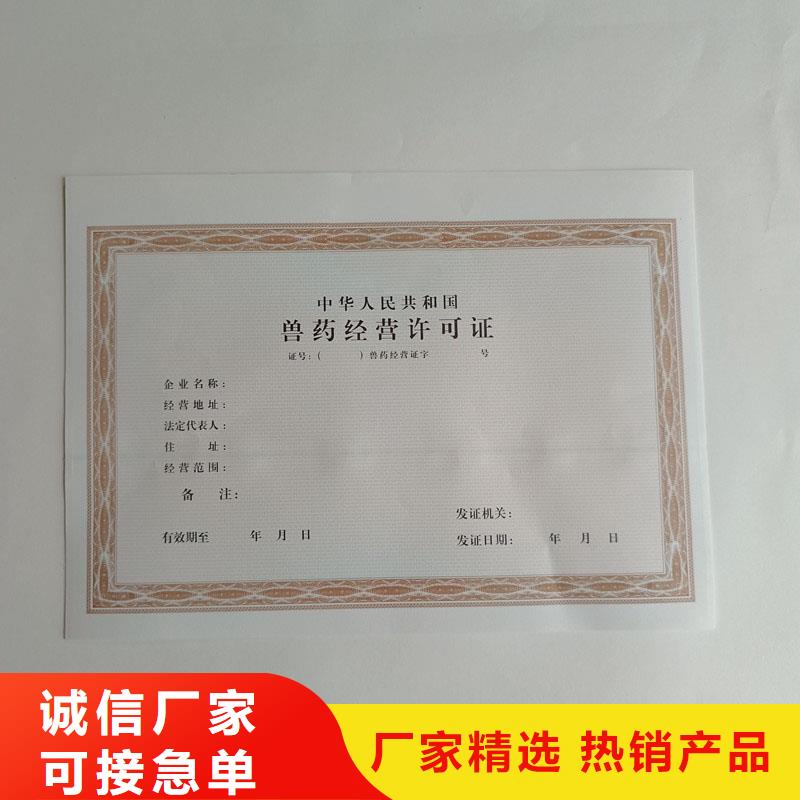 【備案證明合作協(xié)議書印刷工廠采購】