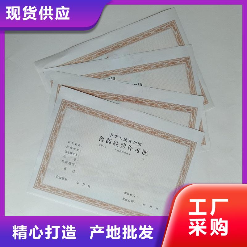 【備案證明合作協(xié)議書印刷工廠采購】