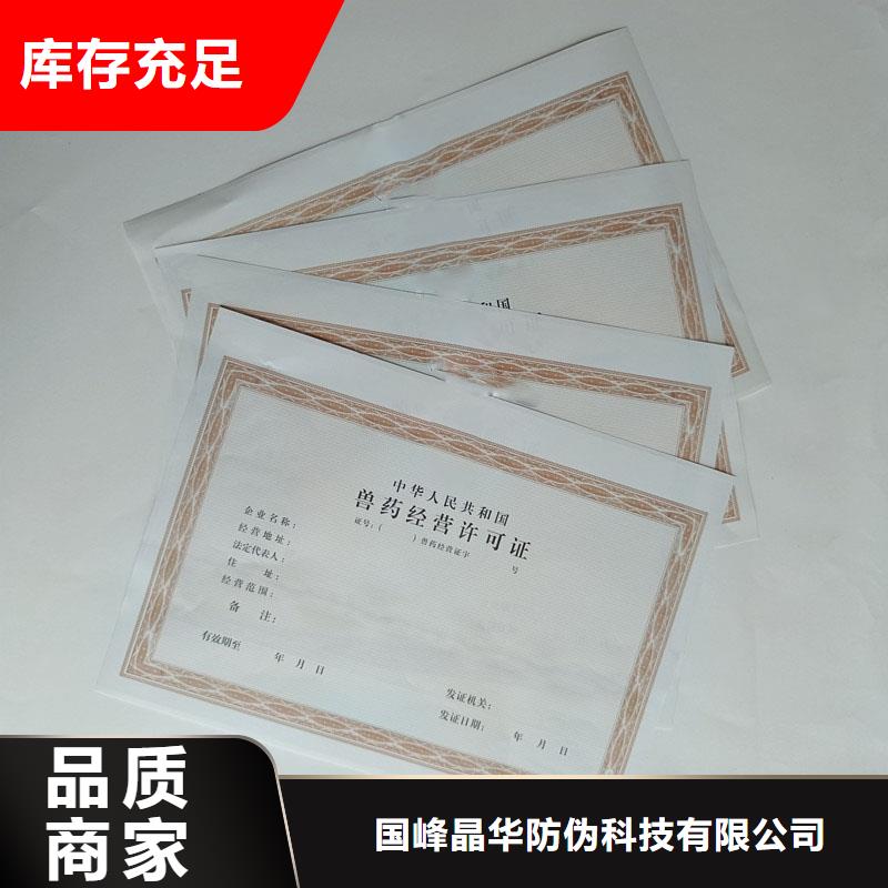 【備案證明合作協(xié)議書印刷工廠采購】