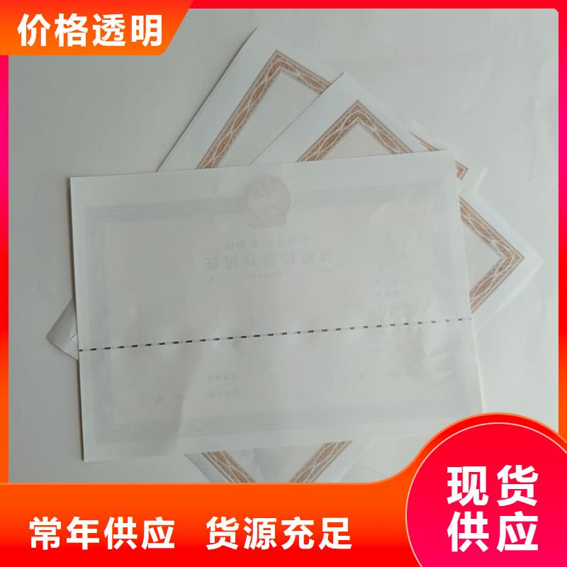 【備案證明合作協(xié)議書印刷工廠采購】