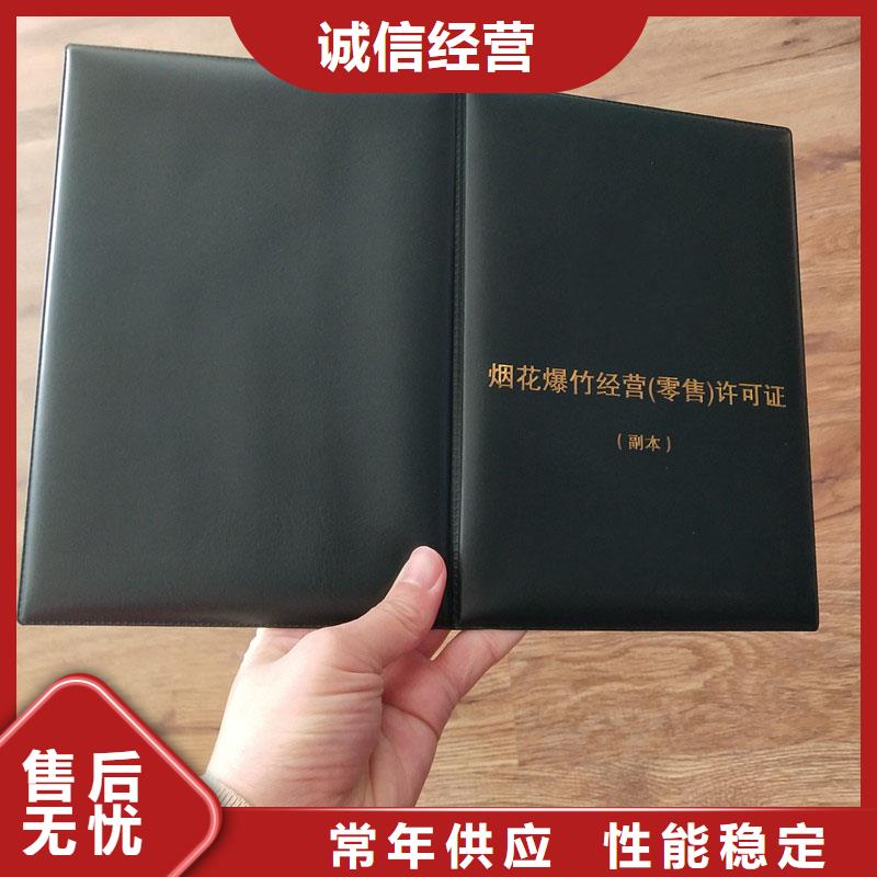 【備案證明合作協(xié)議書印刷工廠采購】