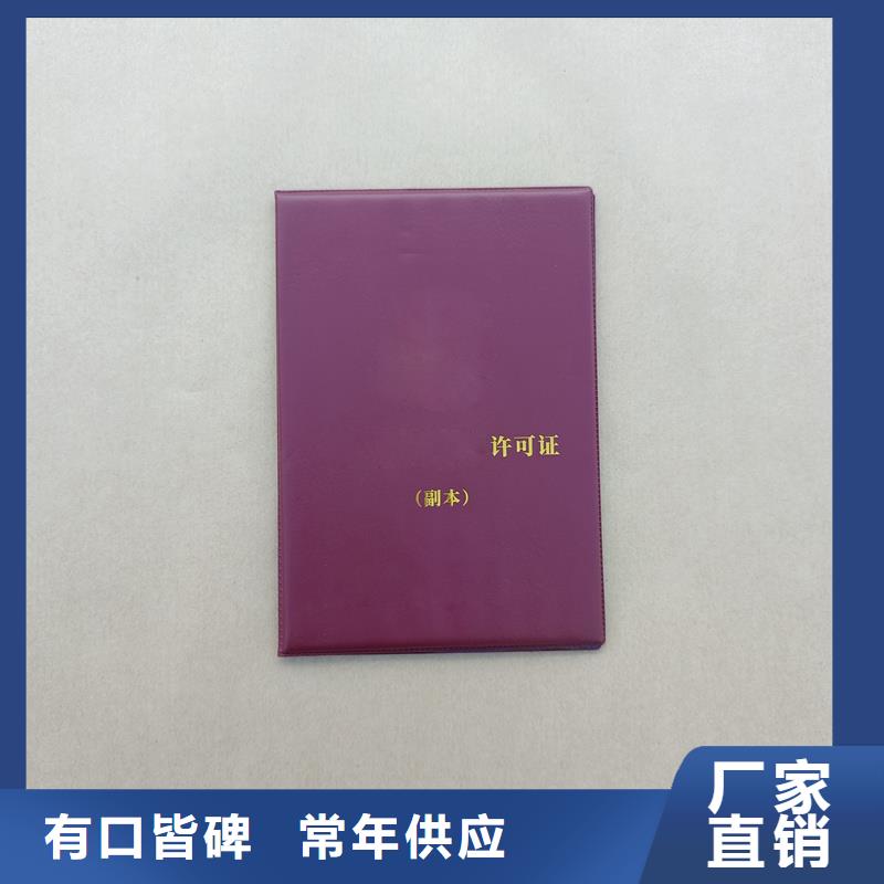 好貨采購(gòu)