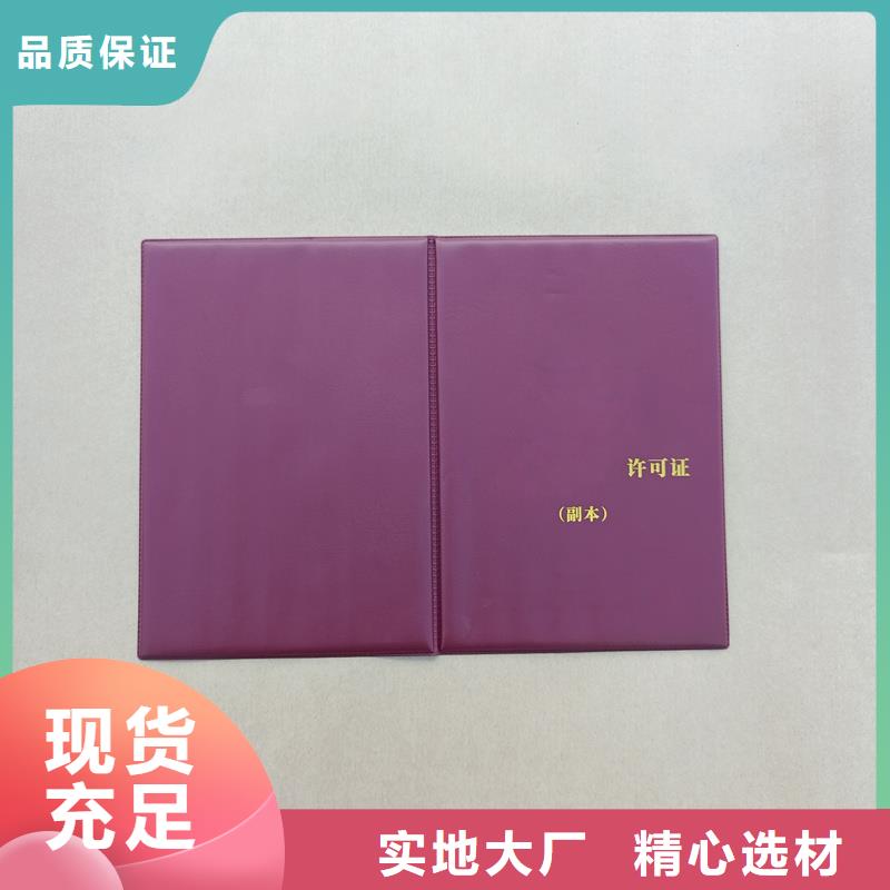 品質(zhì)優(yōu)選