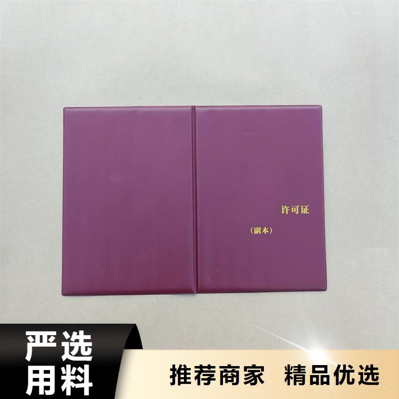 生產(chǎn)廠家嚴選好貨