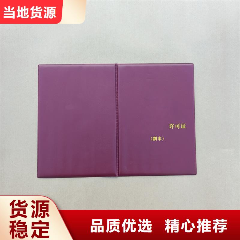  讲信誉保质量