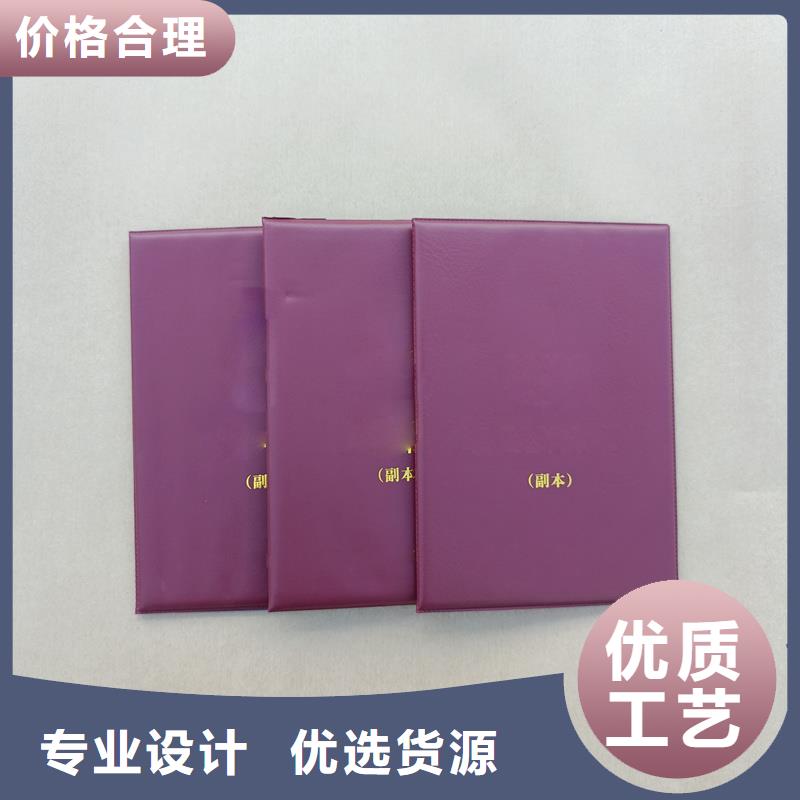 精选好货