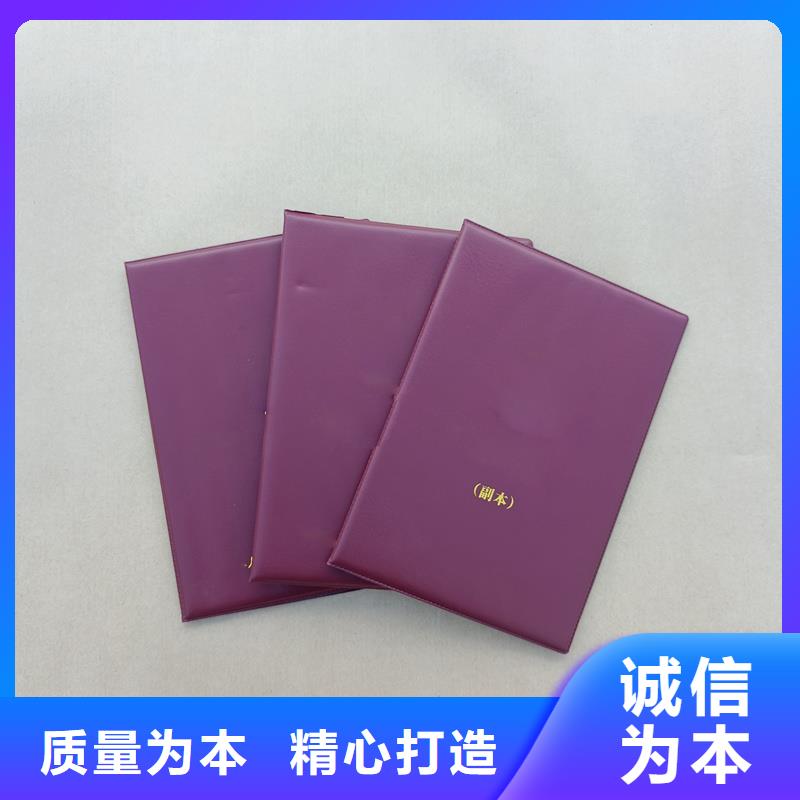 品質(zhì)服務(wù)誠(chéng)信為本