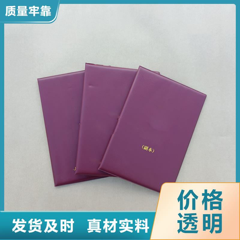 国标检测放心购买