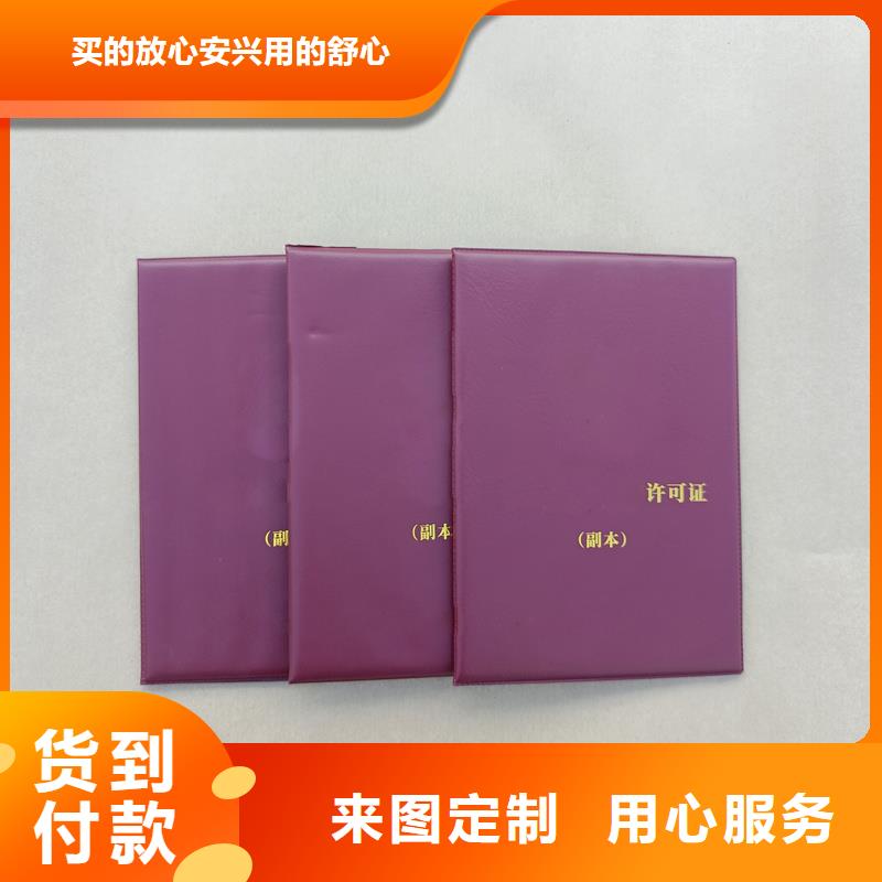 防偽任命生產(chǎn)各種印刷