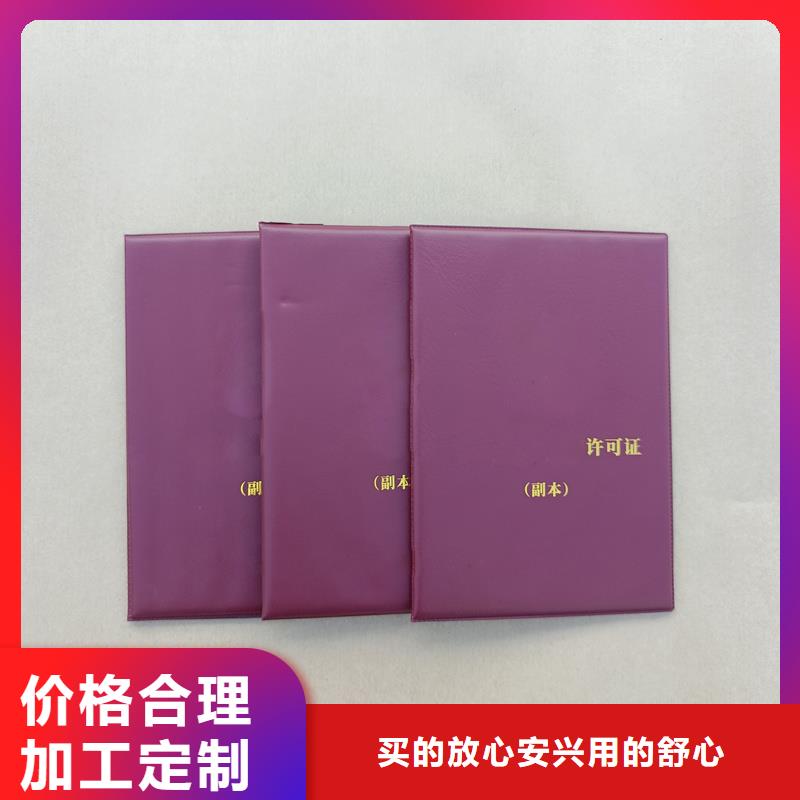 優(yōu)惠券防偽印刷快速報(bào)價(jià)