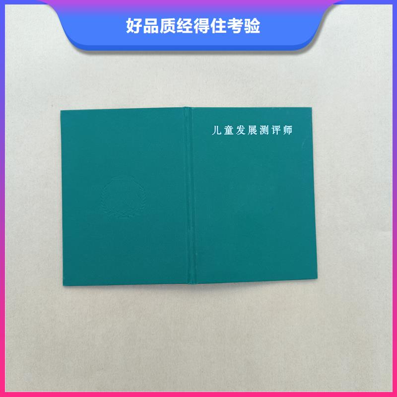 好貨直銷